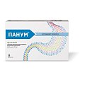 Купить панум, таблетки кишечнорастворимые, покрытые пленочной оболочкой 20мг, 28 шт в Балахне