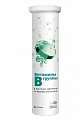 Купить витамины группы b витатека, таблетки шипучие со вкусом апельсина, 20шт бад в Балахне