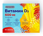 Купить витамин д3 600ме bioforte, таблетки 50шт бад в Балахне