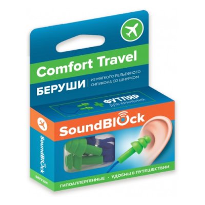 Купить беруши soundblock (саундблок) comfort travel силиконовые на шнурке, 1 пара в Балахне