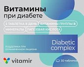 Купить витамины при диабете, таблетки, покрытые оболочкой массой 824 мг 30 шт бад в Балахне