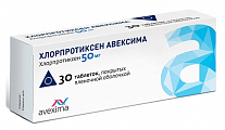 Купить хлорпротиксен авексима, таблетки, покрытые пленочной оболочкой 50мг 30шт в Балахне