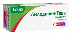 Купить амлодипин-тева, таблетки 10мг, 30 шт в Балахне