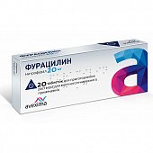 Купить фурацилин, таблетки для приготовления раствора для местного и наружного применения 20мг, 20 шт в Балахне