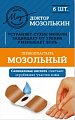 Пластырь Доктор Мозолькин мозольный простой, 6 шт