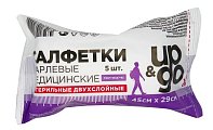 Купить салфетки стериальные up&go 2-ух слойные 45см х29см, 5шт в Балахне