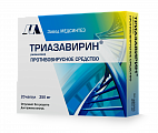 Купить триазавирин, капсулы 250мг, 20 шт в Балахне
