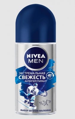 Купить nivea (нивея) для мужчин дезодорант шариковый cool экстемальная свежесть, 50мл в Балахне