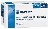 Купить моксифлоксацин-вертекс, таблетки, покрытые пленочной оболочкой 400мг, 5 шт в Балахне