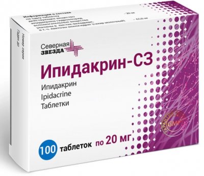 Купить ипидакрин-сз, таблетки 20 мг, 100 шт в Балахне