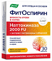 Купить фитоспирин, таблетки, покрытые оболочкой 30шт бад в Балахне