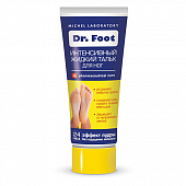 Купить dr foot (доктор фут) жидкий тальк для ног от потливости и неприятного запаха интенсивный, 75мл  в Балахне