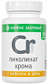 Купить компас здоровья пиколинат хрома, капсулы 90шт бад в Балахне