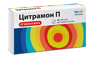 Купить цитрамон п реневал, таблетки, 20шт в Балахне