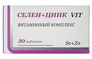 Купить селен+цинк vit, таблетки 30шт бад в Балахне