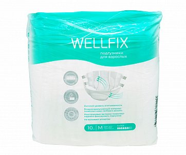 Подгузники для взрослых Веллфикс (Wellfix) размер M 10 шт