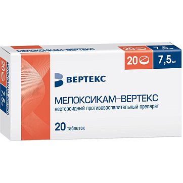 Мелоксикам-Вертекс, таблетки 7,5мг, 20шт