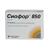 Сиофор 850, таблетки, покрытые пленочной оболочкой 850мг, 60 шт