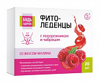 Купить фитоледенцы с подорожником и чабрецом будь здоров! с 3х лет вкус малина 20шт бад в Балахне