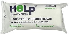 Купить салфетки стерильные марлевые сорбционные 2-слойные 45см х 29см, 5шт в Балахне