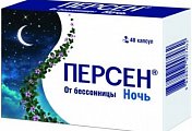 Купить персен ночь, капсулы 40 шт в Балахне