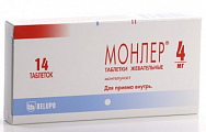 Купить монлер, таблетки жевательные 4мг, 14 шт в Балахне