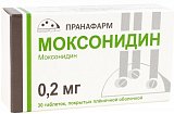 Моксонидин, таблетки, покрытые пленочной оболочкой 0,2мг, 30 шт