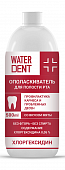 Купить waterdent (вотердент) ополаскиватель для полости рта хлоргексидин мята, 500мл в Балахне