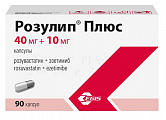 Купить розулип плюс, капсулы 40мг+10мг 90шт в Балахне