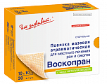 Купить воскопран метилурацил 10%, стерильное мазевое покрытие 10см x 10см, 30 шт в Балахне