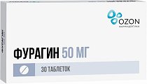 Купить фурагин, таблетки 50мг, 30 шт в Балахне