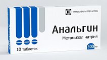 Купить анальгин, таблетки 500мг, 10шт в Балахне