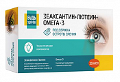 Купить зеаксантин+лютеин+омега-3 будь здоров! капсулы массой 700мг 30шт бад в Балахне