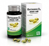 Купить витамин д3 (холекальциферол) 2000ме, капсулы 570мг, 90 шт бад в Балахне