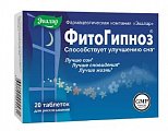 Купить фитогипноз, таблетки 20 шт бад в Балахне