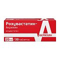 Купить розувастатин-акрихин, таблетки, покрытые пленочной оболочкой 20мг, 30 шт в Балахне