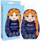 Купить дизао (dizao) гиалуроновый филлер для волос с кератином и керамидами 13мл, 5 шт в Балахне