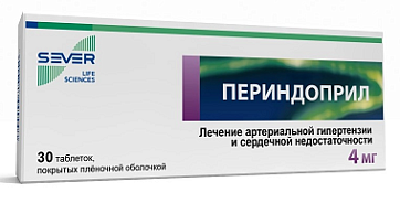 Периндоприл, таблетки, покрытые пленочной оболочкой 4мг, 30 шт