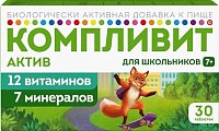 Купить компливит актив, таблетки, покрытые пленочной оболочкой массой 693мг, 30 шт бад в Балахне