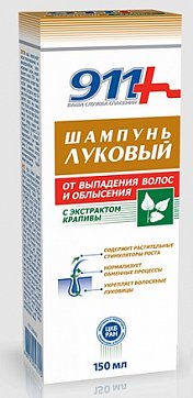 911 шампунь Луковый для волос от выпадения и облысения с Экстрактом крапивы, 150мл