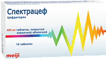 Купить спектрацеф, таблетки, покрытые пленочной оболочкой 400мг, 10 шт в Балахне