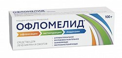 Купить офломелид, мазь для наружного применения, 100г в Балахне