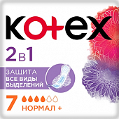 Купить kotex (котекс) прокладки нормал+ 2в1, 7шт в Балахне