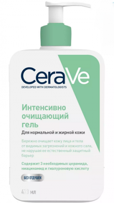 Купить cerave (цераве) гель для кожи лица и тела очищающий для нормальной и жирной кожи, 473мл в Балахне