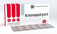 Купить клопидогрел, таблетки, покрытые пленочной оболочкой 75мг, 14 шт в Балахне