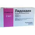 Купить лидокаина гидрохлорид, раствор для инъекций 20мг/мл, ампула 2мл 10шт в Балахне