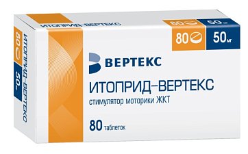 Итоприд-Вертекс, таблетки, покрытые пленочной оболочкой 50мг, 80 шт