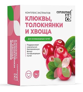 Комплекс экстрактов клюквы,толокнянки и хвоща Консумед (Consumed), пакетики-саше 5г, 14 шт БАД