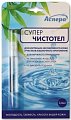 Купить аспера суперчистотел, 3,6мл в Балахне