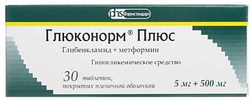 Глюконорм плюс, таблетки, покрытые пленочной оболочкой, 5мг+500мг, 30 шт